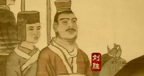 西汉时期诸侯国――中山国王刘胜
