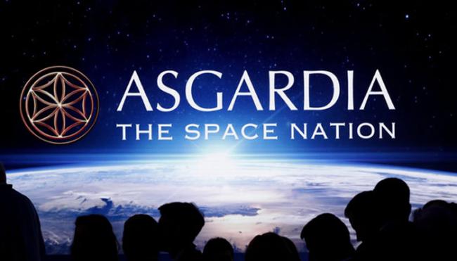 人类史上首个“太空国家”阿斯伽迪亚（Asgardia）元首阿舒尔贝利宣誓就职