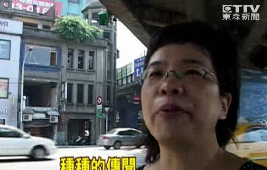Google街景拍摄到台湾基隆著名鬼屋窗边的神秘人影