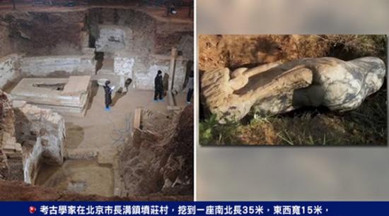 北京市长沟镇坟庄村挖到奇怪古墓：唐风墓葬、金代钱币穿越2百年