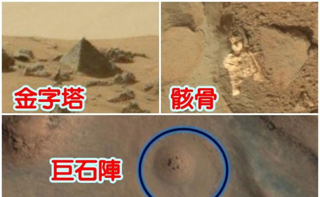 好奇号曾拍到不少“古怪”照片，令人常常联想到火星是否有文明存在。