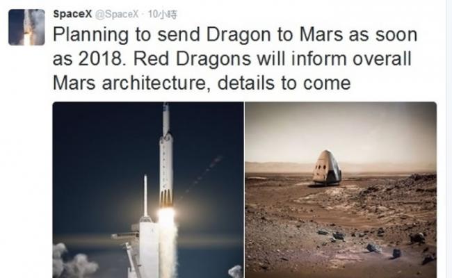 SpaceX在twitter宣布有关火星探索计划。