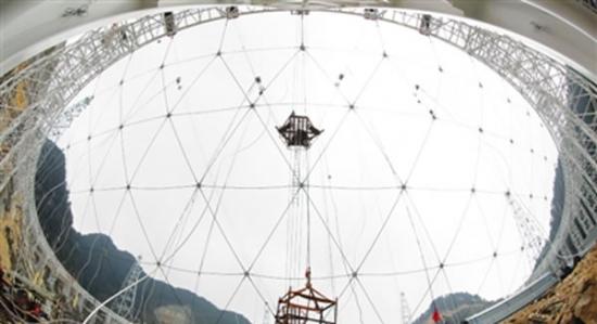 贵州平塘的500米口径球面射电望远镜（FAST）安装最后一根钢索