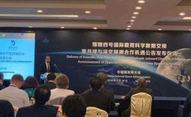 中国空间技术研究院在北京举行研讨会。
