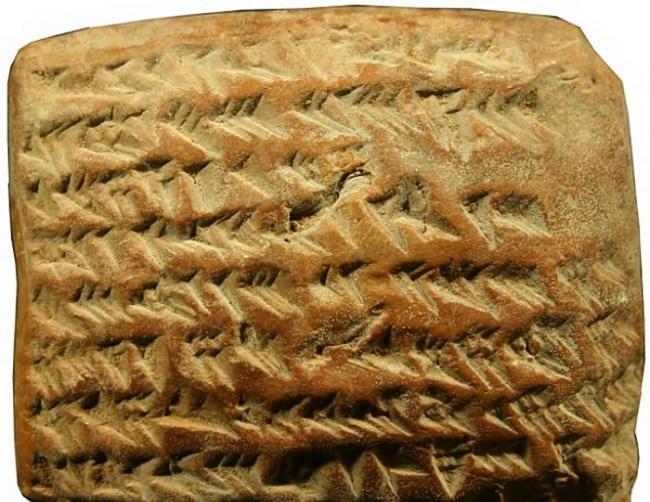 古代巴比伦人在公元前350年至50年已利用复杂几何学追踪木星