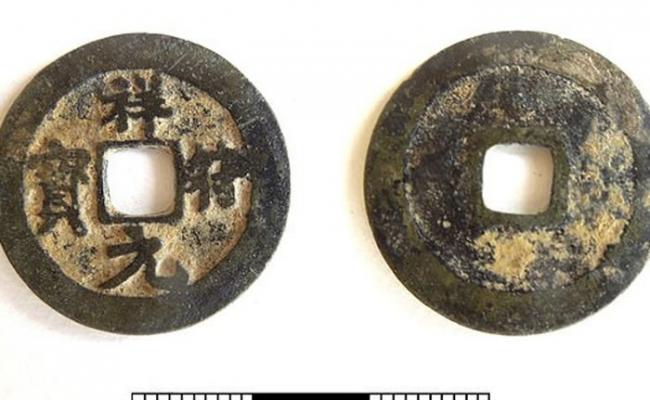 英国汉普郡出土“祥符元宝”铭文方孔铜币 追溯到中国北宋宋真宗时期