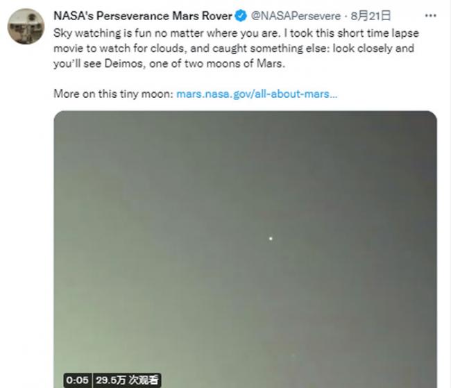 NASA毅力号火星车拍摄到火卫二Deimos图像